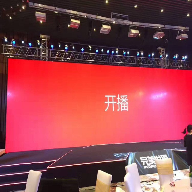 永平P1.8室内全彩显示屏